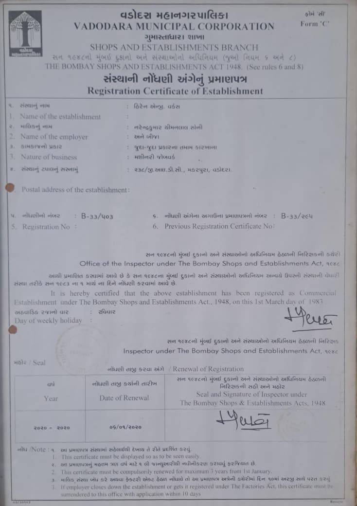 VMC Recognition VMC Recognition